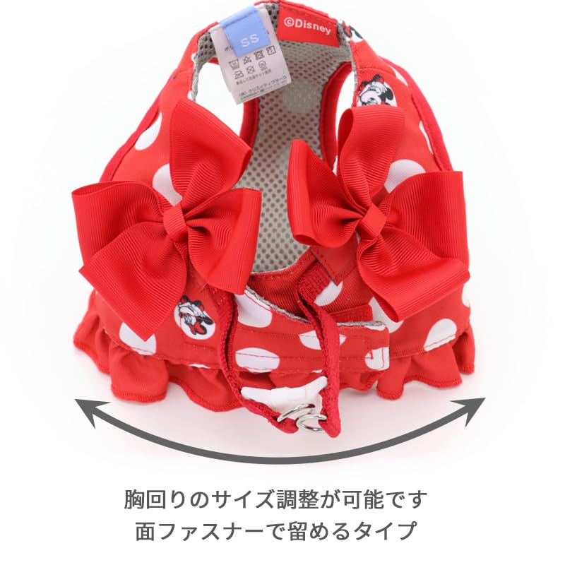 Amazon | ペットパラダイス 犬 ハーネス ディズニー ミニー